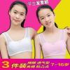 女童发育期棉内衣小学生初中生双层小背心少女文胸女孩大童吊带