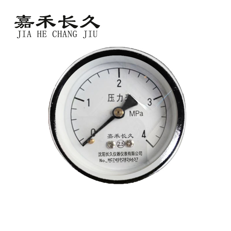 嘉禾长久+压力表轴向检测定制型+Y40Z+块 0-4Mpa