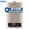 Haier/海尔燃气热水器JSQ25-13YC6(12T) 13升 水气双调恒温 智能随温感 静音运行 智能变升