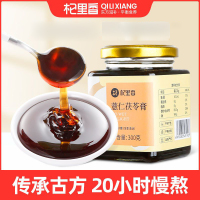 杞里香薏米茯苓膏300g伏湿膏舌苔厚白四君子汤养生膏