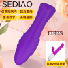 水手