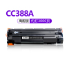 硒鼓388（适用于惠普1008打印机）