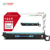 中盈惠彩 硒鼓成像单元 HC-DR312 适用美能达DF-628 80000页 黑色 支
