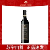 杰卡斯澳盛系列赤霞珠干红葡萄酒750ml 洋酒 澳大利亚进口