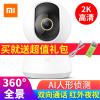 小米(MI) 小米MI摄像机云台升级2K版家用监控红外夜视超高清智能摄像头