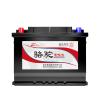 骆驼蓄电池54017适用比亚迪F012V40AHF0适配电瓶专用配套汽车电瓶