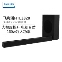 Philips/飞利浦HTL3320 回音壁音响无线蓝牙5.1家庭影院电视音箱