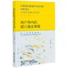 用户导向的媒介融合策略