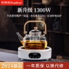 荣事达电陶炉家用小型煮茶器茶炉套装办公室一整套围炉煮茶壶电炉