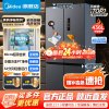 [官方正品]美的436升十字双开四开门多门超薄嵌入式底部散热大容量一级双变频智能家用冰箱 MR-457WUSPZE苍穹灰