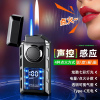 智能声控感应点火气电合一双火打火机防风定制创意个性礼物