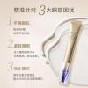 资生堂悦薇智感塑颜抗皱霜眼霜20ml/支 纯A小针管 日本进口 护肤礼物