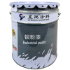 晨隅 银粉漆 18kg/桶