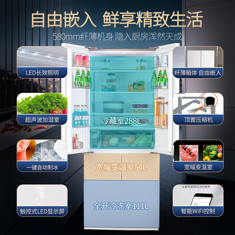 松下NR-EW45TGA-W 453升多门嵌入式冰箱超薄 变频宽幅变温 纳诺怡X 双循环系统 自动制冰 白色高清大图