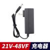 21v-48VF[直充] 手电钻电池12伏18v21v24v25v36v48v通用充电转锂电池充电器大容量