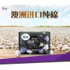 金穗慧采 高洁丝Kotex卫生巾 臻选澳洲进口0.08m纯棉190mm日用卫生巾 10片/包 单包价格