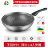 316不锈钢不粘锅炒锅家用少油烟锅电磁炉燃气灶炒菜锅 FENGHOU 34盖钢柄