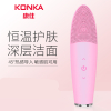 康佳(KONKA)硅胶洁面仪电动仪毛孔清洁黑头器洗脸声波洗脸仪按摩 玫红色