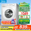 美的(Midea)滚筒洗衣机全自动10公斤超薄机身巴氏除菌变频蒸汽桑拿羊毛洗简尚系列MG100V11FPR