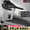 亿健跑步机家用款小型新款家庭燃脂无打扰室内健身器材可折叠走步机
