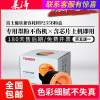 莱泽适用富士施乐P255B粉盒DocuPrint P255DF墨粉M255DF M255DW碳粉P255DW激光打印机
