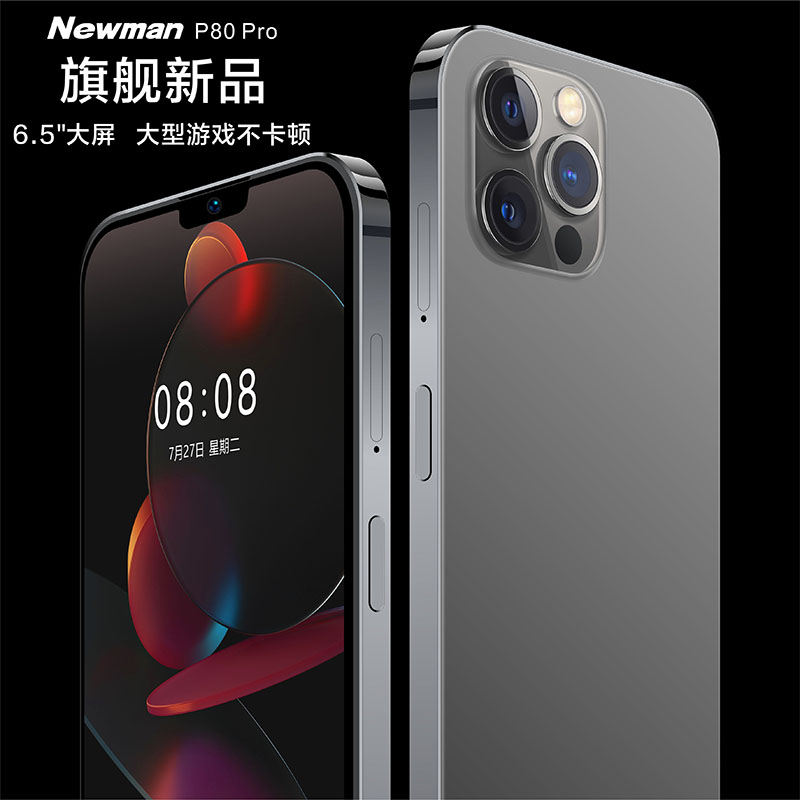 纽曼P80Pro超薄8GB+256GB全面大屏安卓智能千百元便宜全网通4G拍照游戏手机备用学生价老年人适用男女 星云黑
