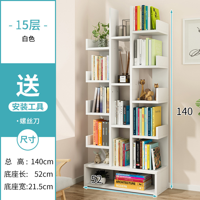 书架置物架落地简约现代家用学生客厅省空间经济型简易收纳小书柜