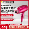 松下(Panasonic)电吹风EH-NA46-VP椰子油护发铂金负离子网红电吹风筒纳诺怡nanoe千倍负离子水润