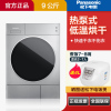 松下(Panasonic)热泵烘干机 低温烘干 原装变频压缩机 免熨烫 衣干即停 NH-9095D