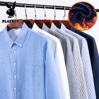 花花公子新款高品质衬衫加绒男士衬衫翻领长袖保暖简约日常通勤衬衣