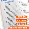 2021新版小学英语图解语法大全上册下册 小学生三四五六年级语法基础知识大全手册句型专项训练重点集锦小学英语语法教材荣恒