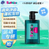 超能SupNice运动精油香氛洗发露净油去汗蓬松发丝控油洗发水