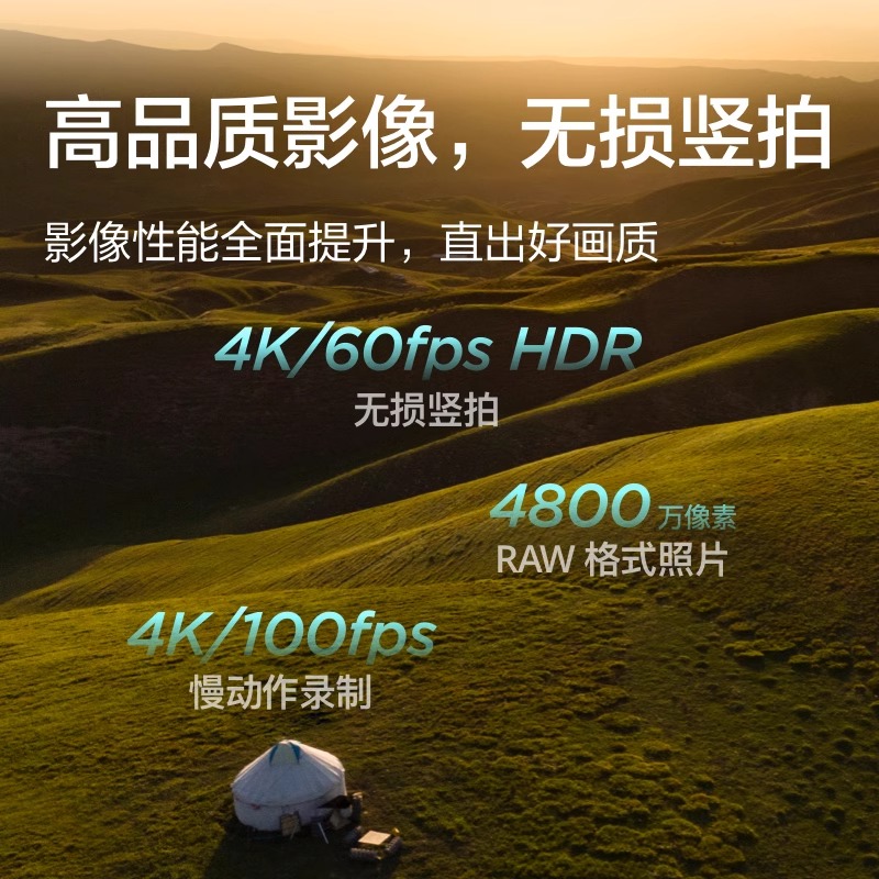 大疆 DJI Mini 4 Pro 全能迷你航拍机入门级无人机高清专业主动避障智能跟随全景拍摄 单机(带屏遥控器)高清大图