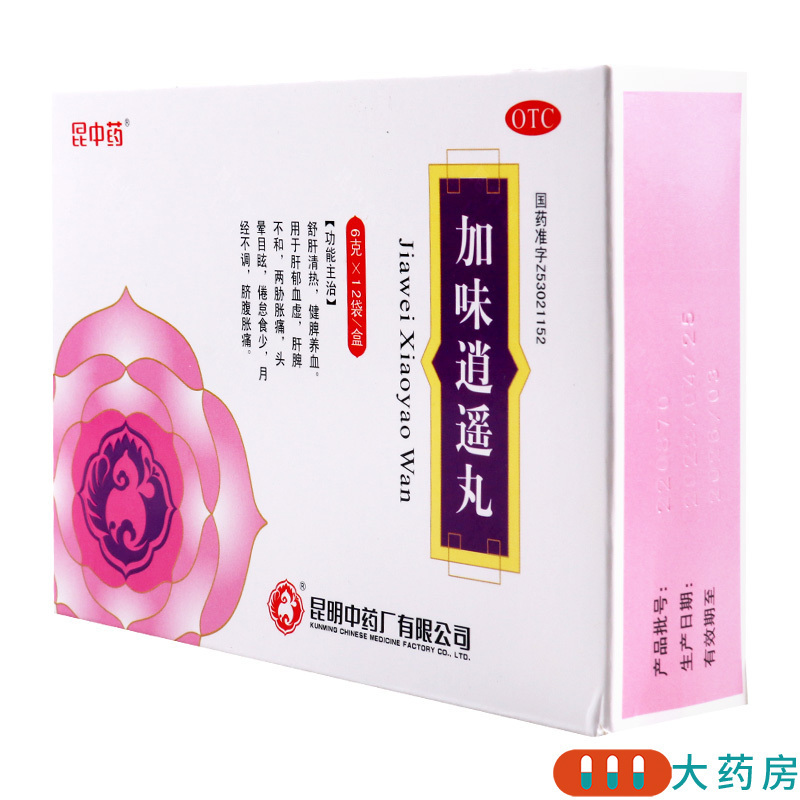 昆中药 加味逍遥丸 6g*12袋/盒舒肝清热健脾养血本品用于肝郁血虚肝脾不和两胁胀痛头晕目眩倦怠食少月经不调脐腹胀痛