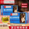 [2盒] 源古绛绛绛茶 决明子山楂荷叶茶葛根牛蒡根甘草枸杞玉米须茶茯苓苦荞沙棘茶养生茶花茶官方旗舰店
