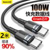 倍思 100W双头Type-c数据线PD快充适用华为OPPO三星小米vivo 100W双Type-c线[黑色]