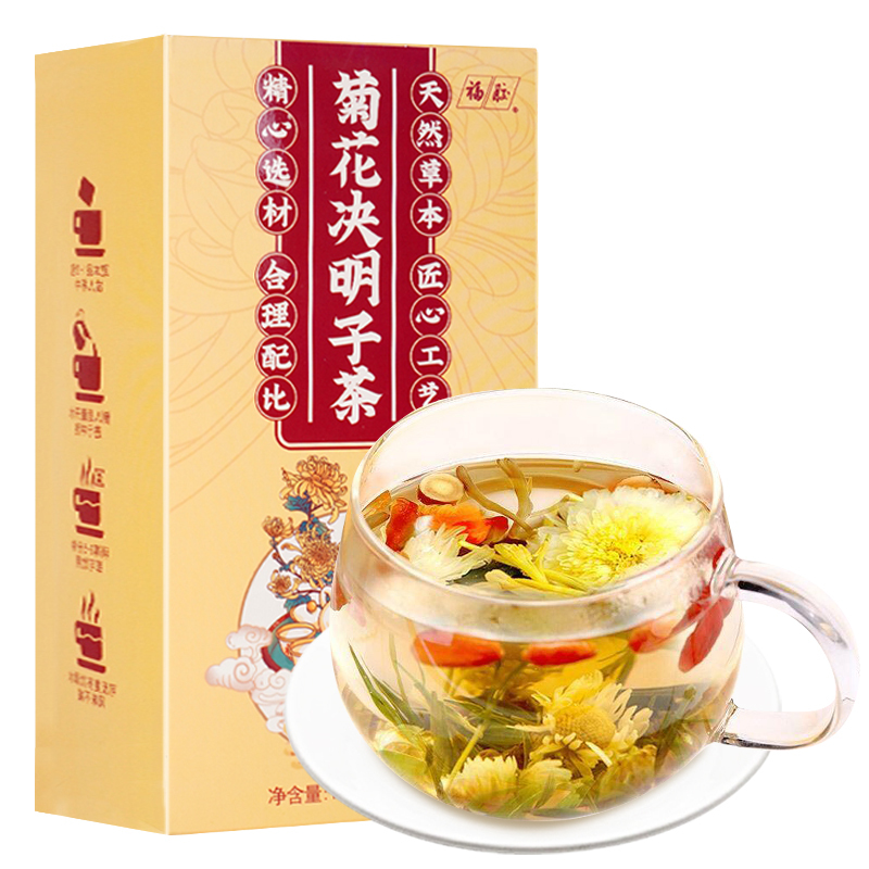 福牌阿胶菊花决明子茶无糖150g*3盒枸杞茶菊花