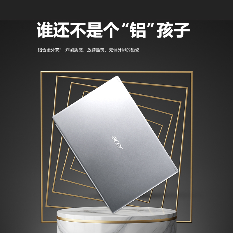 宏碁(acer)蜂鸟Fun S50 15.6英寸轻薄本笔记本电脑(11代酷睿i7-1165G7 16G 512GB 锐炬Xe显卡)高清大图