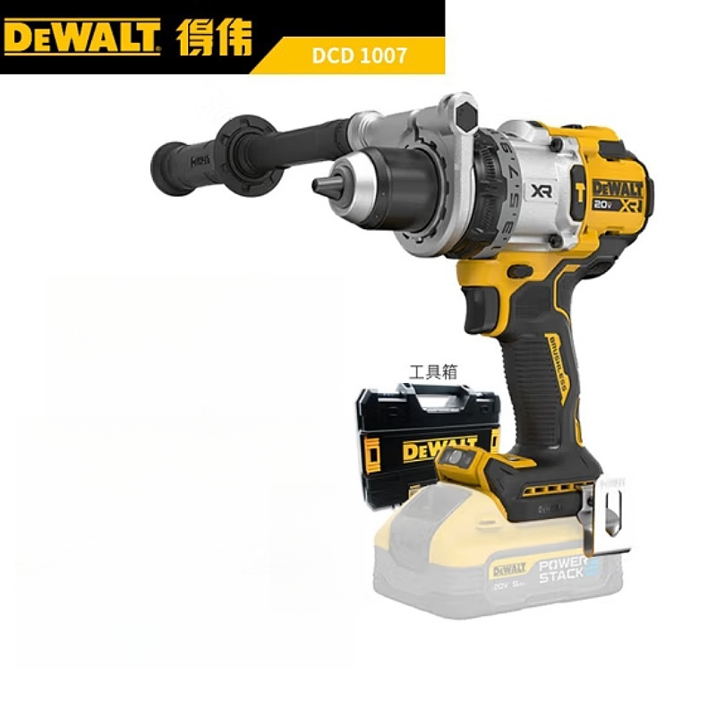 得伟20V锂电无刷高负载冲击钻单机DCD1007NT-A9个
