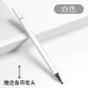 白色[经典款]送备用笔头 手写笔适用于小度智能学习平板M10电容笔学习机S12家教机触屏笔S16早教机通用手写绘画写触控