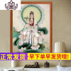 封后2019十字绣新款线绣客厅观音菩萨坐莲观音送子赐福滴水佛像 中格三股绣73*93CM棉线印花