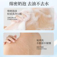 阿道夫精油沐浴露 680ml 香氛沐浴露 嫩滑滋润沐浴乳 经典留香