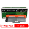 边碧 兄弟TN2325 仓适用于MFC7380/7880d/DCp7080D/7180DN/LJ2400PRO