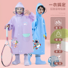 正雨儿童卡通雨衣加厚耐磨舒适新款雨衣小学生上学专用带书包位雨衣9063