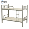 伊科飞特宿舍双层床