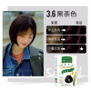 章华(SAVOL)生态焗油染发霜140ml 3.6s黑茶色(无对苯二胺染发剂染发膏 健康遮白)