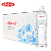 【娃哈哈官方】晶钻瓶饮用纯净水晶钻水550ml*24整箱扫码赢钻石哇哈哈晶钻水