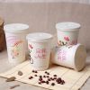 一次性打包杯品味家用商用杯奶茶杯豆浆杯纸杯带盖加厚粥|450ML(16S) 杯+盖200套