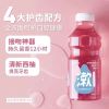 乐活益生菌漱口水清新口气清洁口腔便携男女士|【带漱口杯】海盐西柚1瓶装