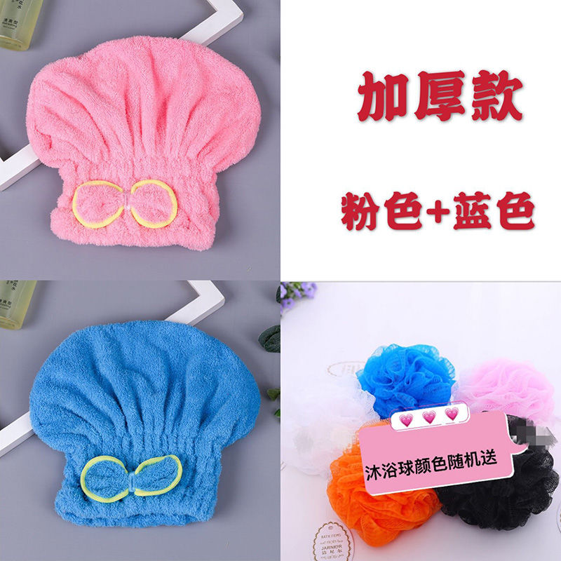 速干发帽长发加厚绒速干可爱吸水浴帽女包头发巾擦头发巾|粉色+蓝色[送沐浴球]
